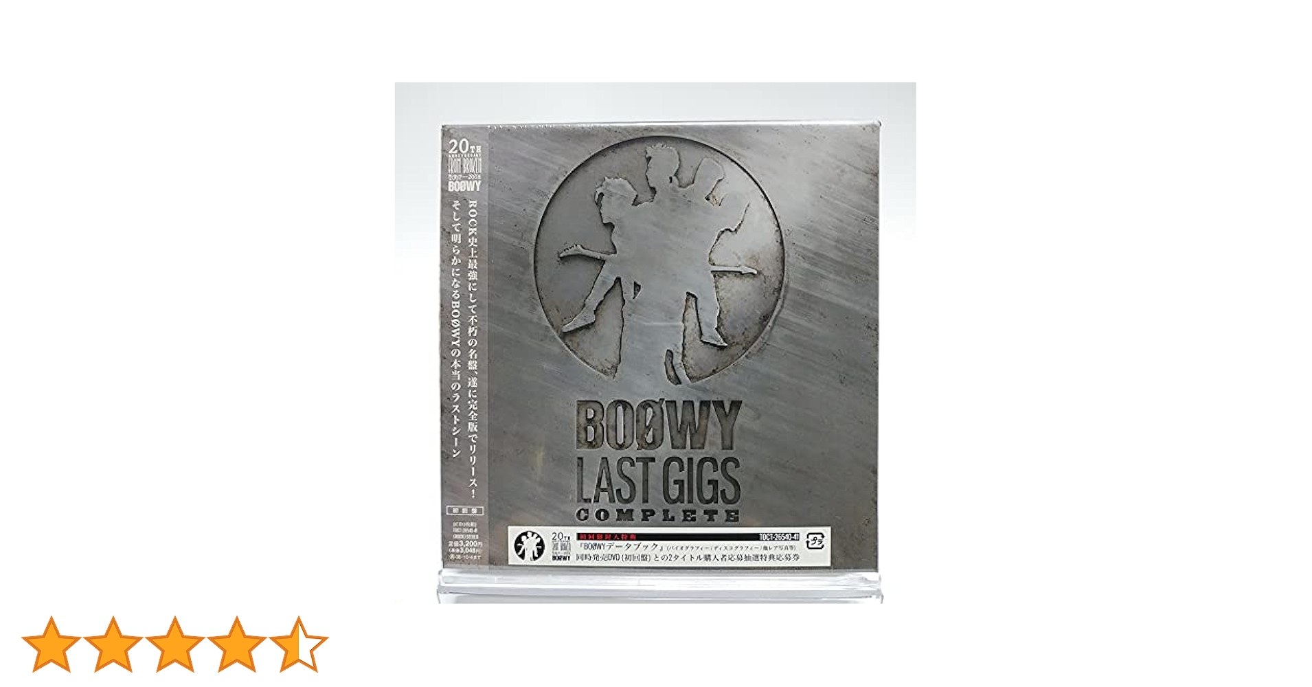 BOØWY LAST GIGS レコード BOØWY LAST GIGS レコード - メルカリ